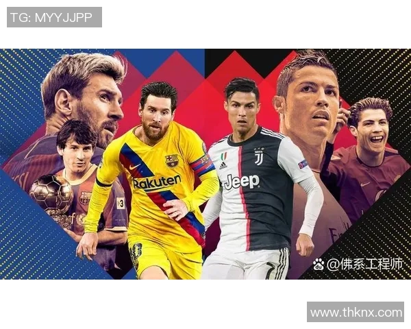 足球球星的荣耀与梦想交织在旋律中展现的激情之歌