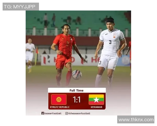 非洲足球在缅甸的崛起与发展探索之路