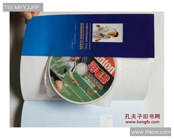 重庆羽毛球队区域防守策略揭秘与深度分析之道